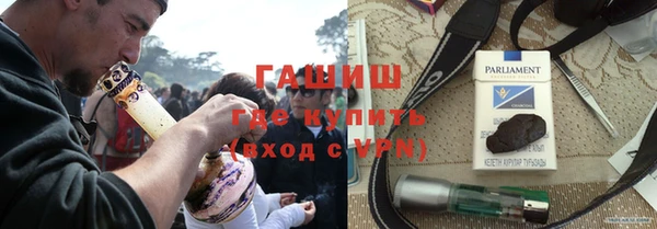 дурь Волосово