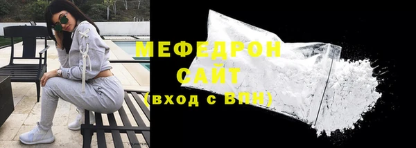 мефедрон VHQ Волоколамск