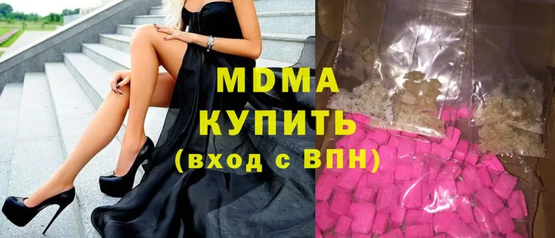 MDMA VHQ  Кодинск 